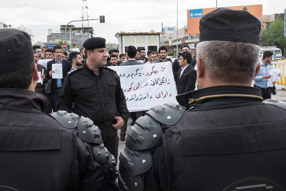 خۆپێشاندانی دەرچوانی یەکەمی کۆلێژەکانی هەرێمی کوردستان لە هەولێر